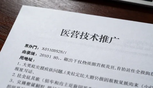 如何选择适合自己的健康体检套餐?